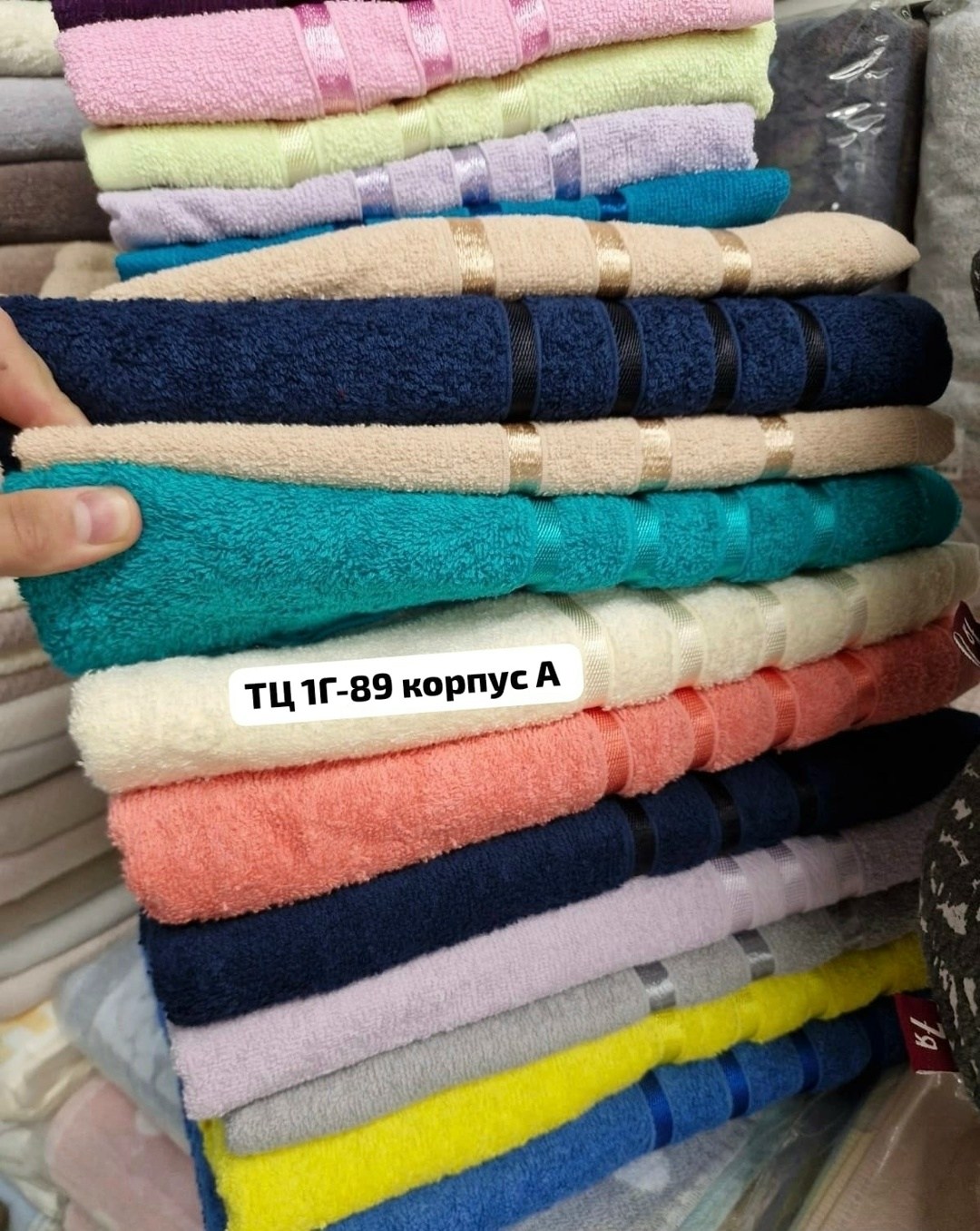 махровое полотенце,полотенца оптом,полотенец,комплект махровых полотенец,полотенца банные махровые