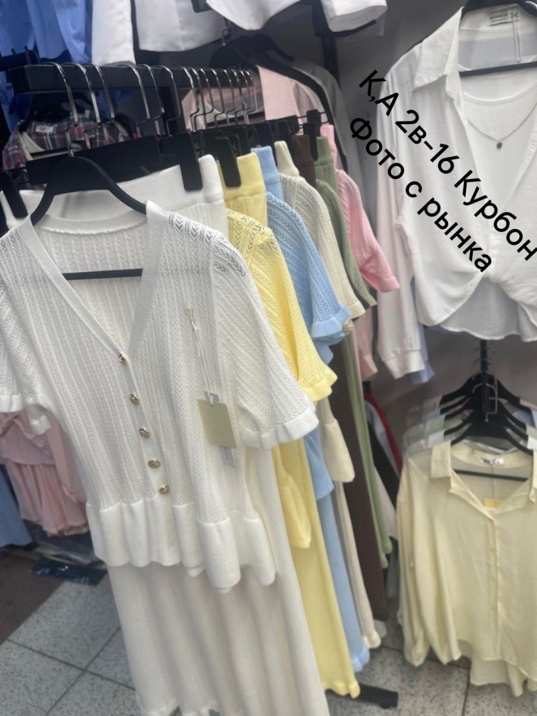 трикотажные костюмы,костюм трикотажный с юбкой,элегантные костюмы,костюм с юбкой,костюм трикотажный с юбкой макси emberens 306870854