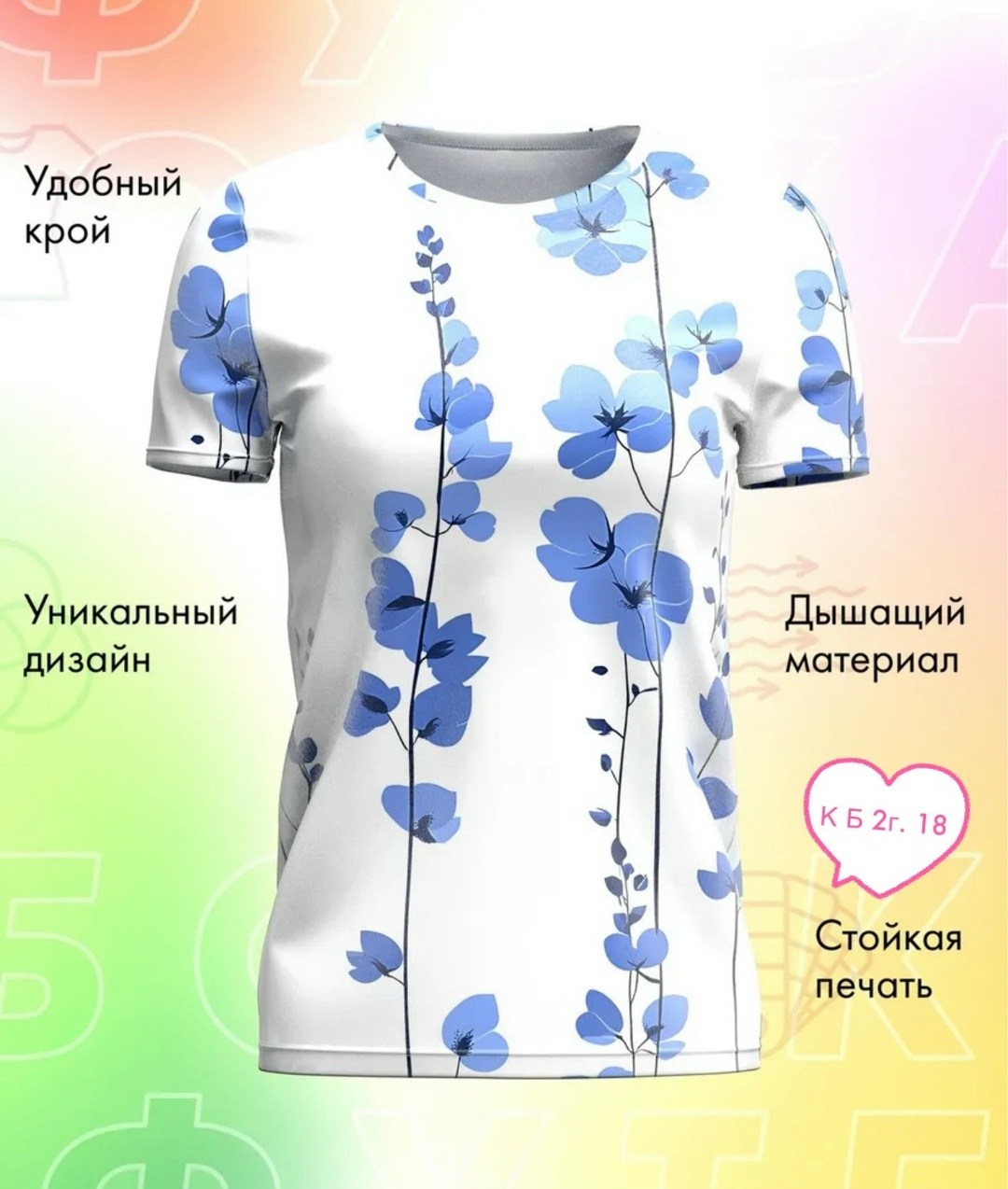 футболки женская,спортивная футболка женская,футболка,летние футболки,