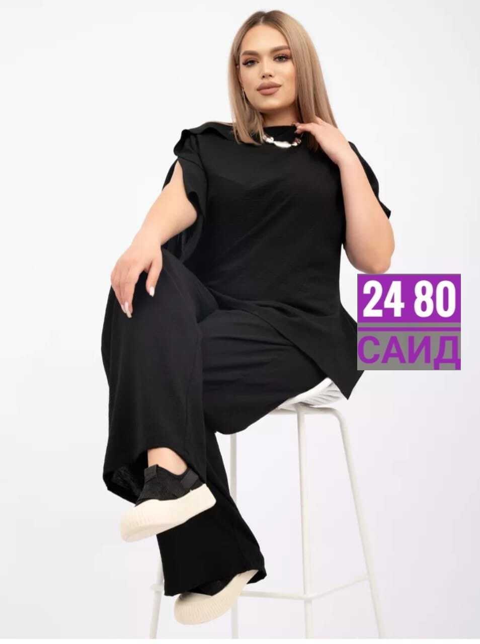 костюм женский больших размеров,брючный костюм больших размеров,костюм женский,брючный костюм,костюм женский тройка