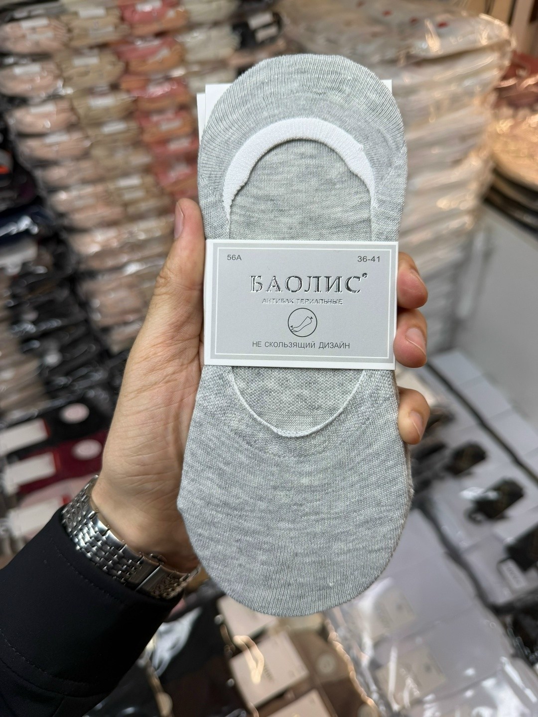 следки туркан женские,женские следки,носки женские,носки следки,следки хлопковые