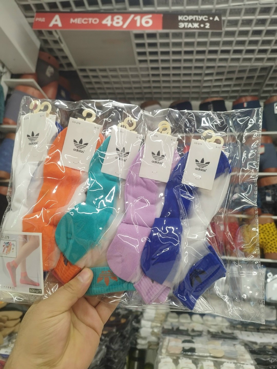 носки мужские спортивные короткие,носки женское,носки женские набор,комплект носки женские,носки спортивные мужские женские