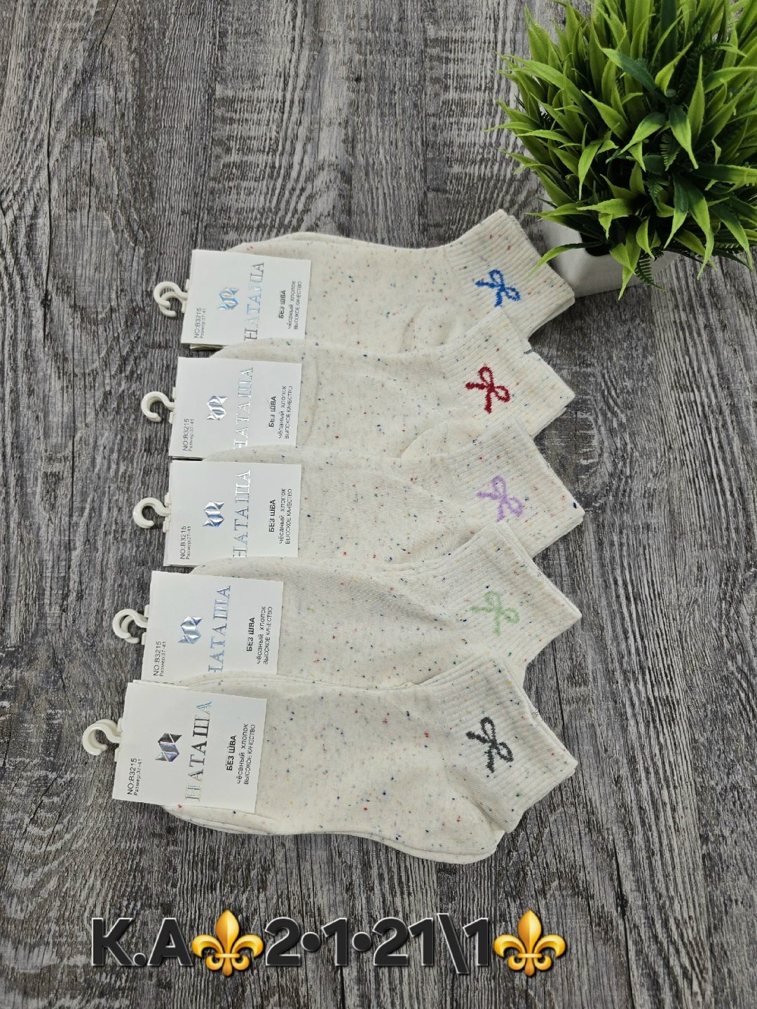 носки женские 10 пар,женские носки,носки женские комплект,носки набор,носки для женщин