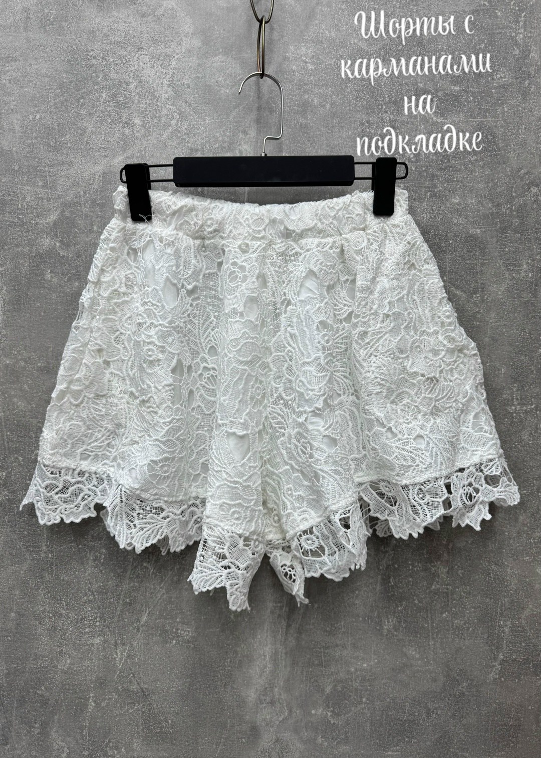 модные костюмы,модные костюмы с гипюром,костюм с кружевом,кружевное платье,кружевной комплект