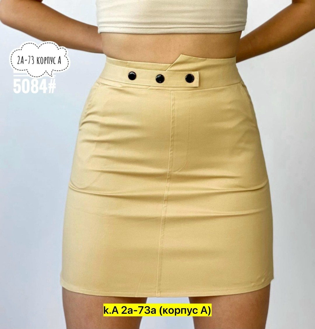 юбка,юбка женская,модели юбки,прямые юбки,прямая юбка