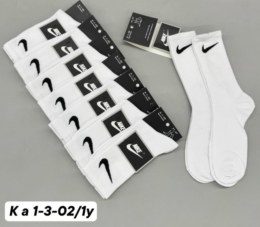 носки nike высокие,носки nike,носки мужские высокие nike белые,носки спортивные мужские,носки мужские 10 пар nike