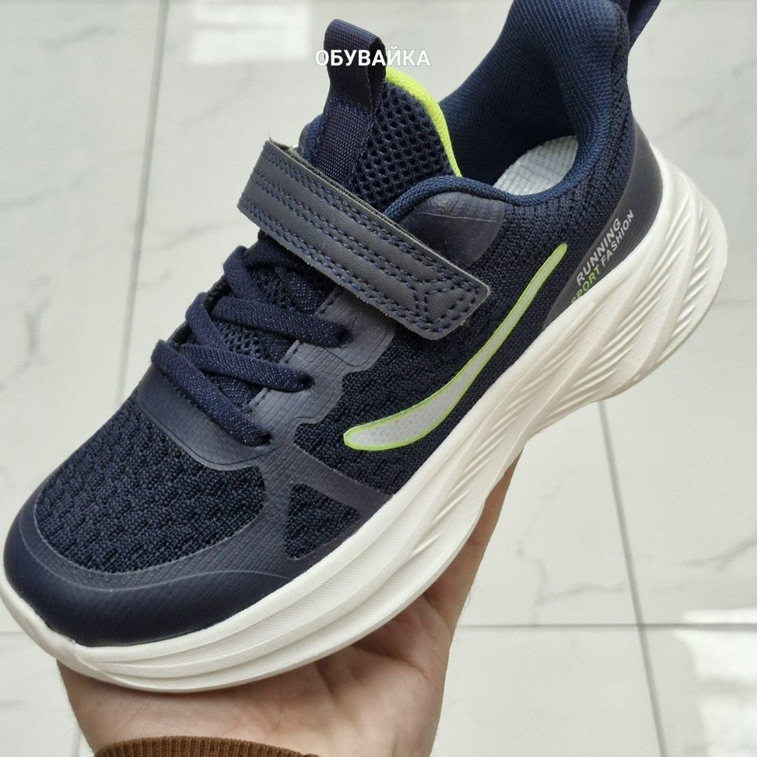 кроссовки,кроссовки для мальчиков,детские кроссовки,кроссовка детская,кроссовки м.мичи