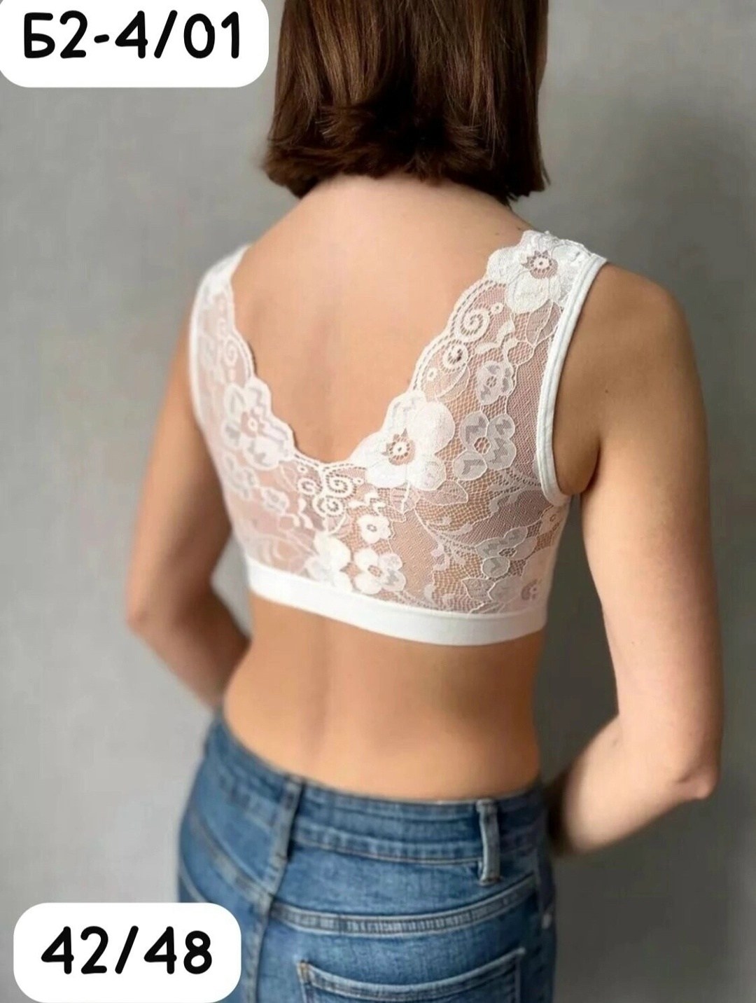 топ женский,кроп топ женский,бесшовные бюстгальтеры,бюстгальтер топ,бюстгальтер 75в