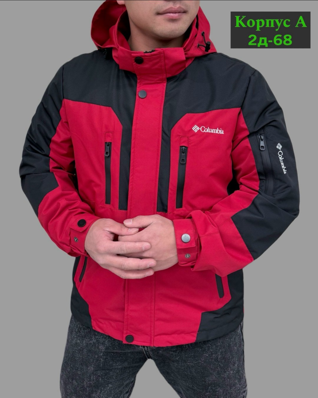 куртка мужскaя демисезонная,куртка демисезонная,горнолыжная куртка мужская azimuth 21519,куртка,куртка зимняя мужская