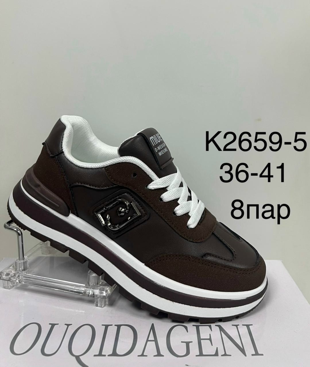 кроссовки женскиe,,кроссовки для женщин, женская,стильная