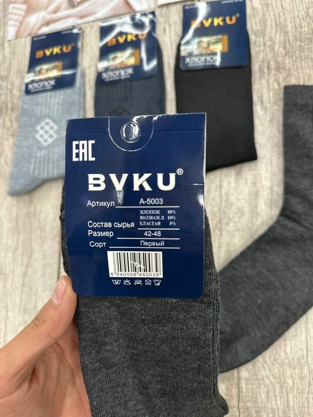 носки мужские,комплект носки мужские,мужские носки теплые,носки оптом,носки мужские 10 пар