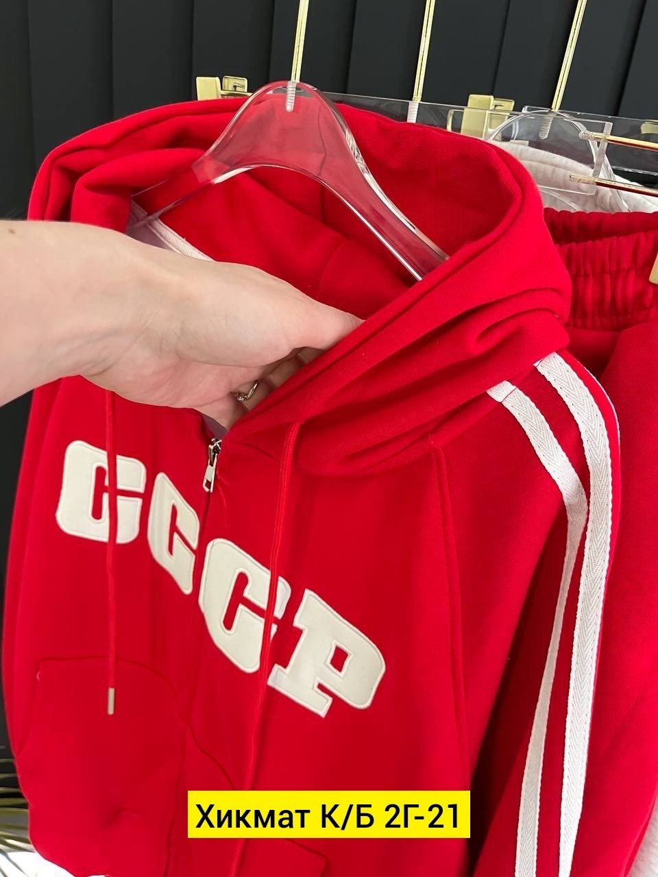 спортивные костюм,трикотажные костюмы,костюм спортивный женский,стильный трикотажный костюм,костюм женский