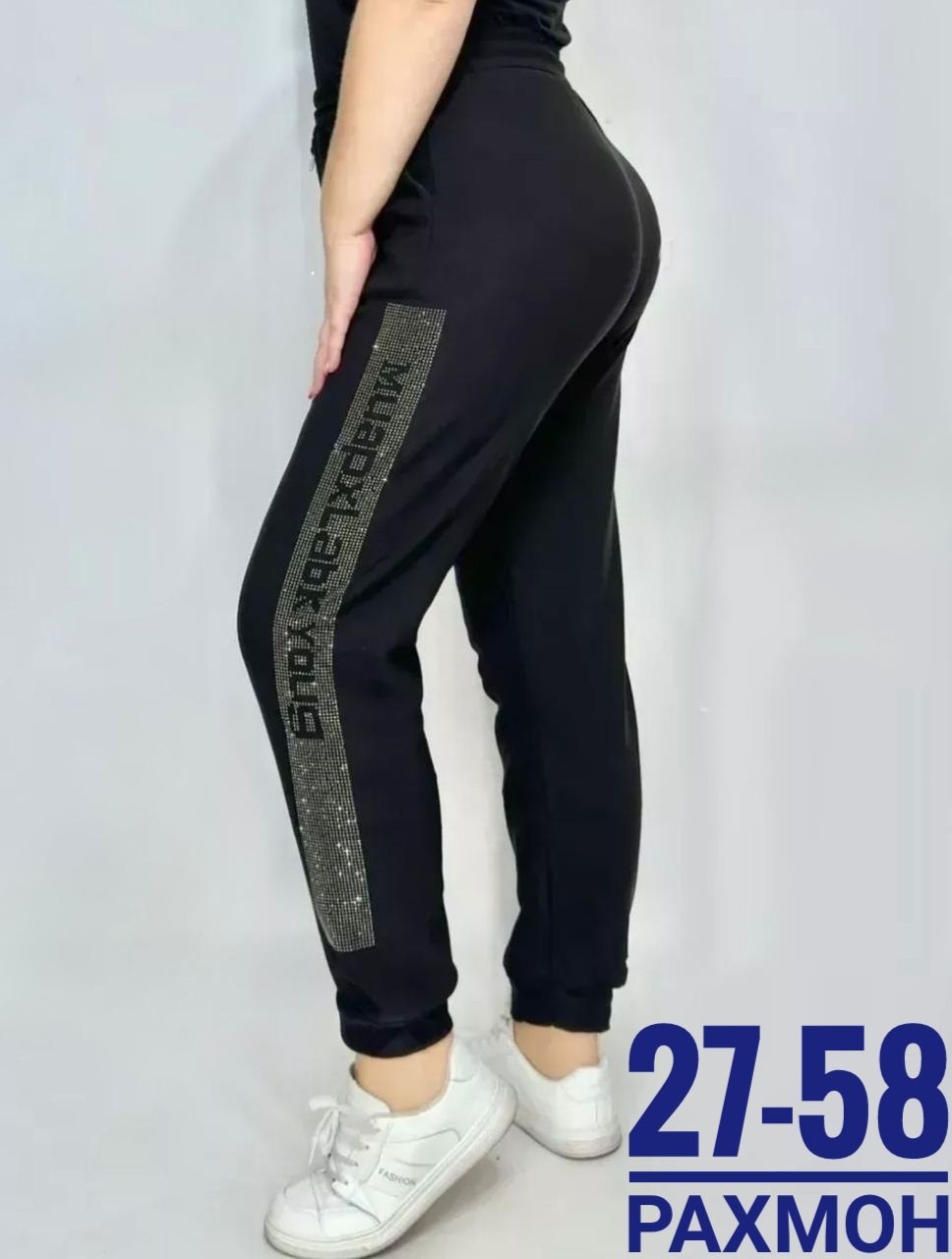 спортивные женские брюки,спортивные штаны,спортивные штаны со стразами,штаны брюки,брюки спортивные