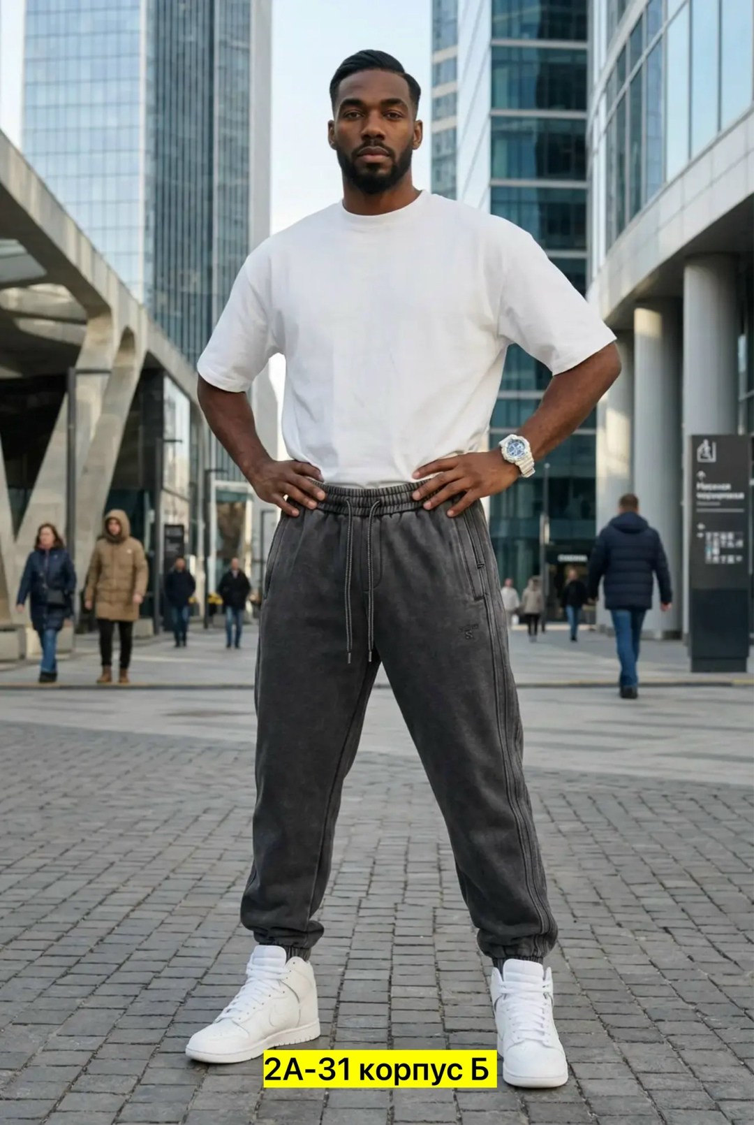 брюки джинсы,спортивные штаны,брюки спортивные,джинсы штаны,спортивные брюки штаны