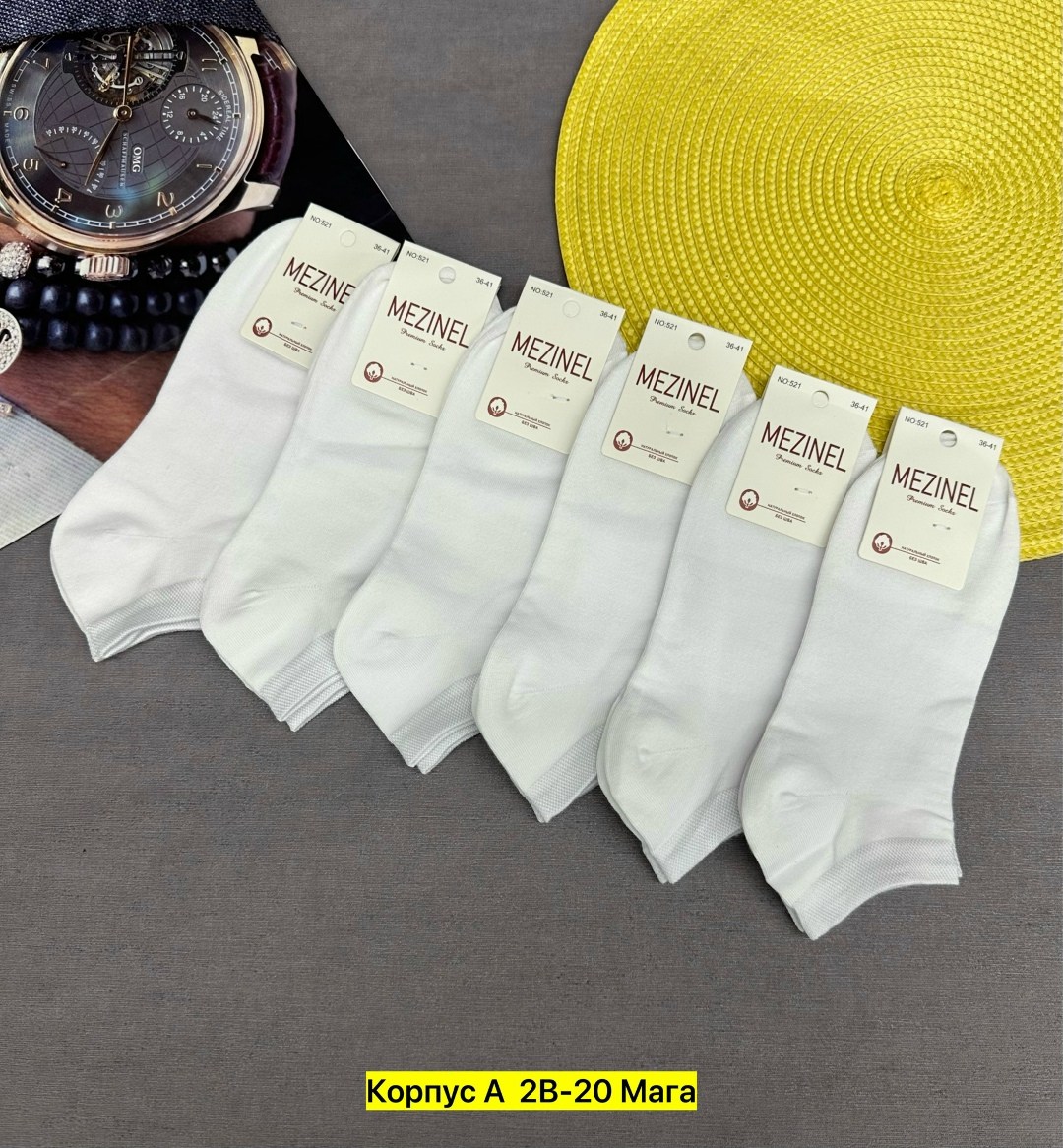 носки женские,носки женские 10 пар,носки женские белые amigobs,носки белые,носки белые короткие набор 10 пар turkan