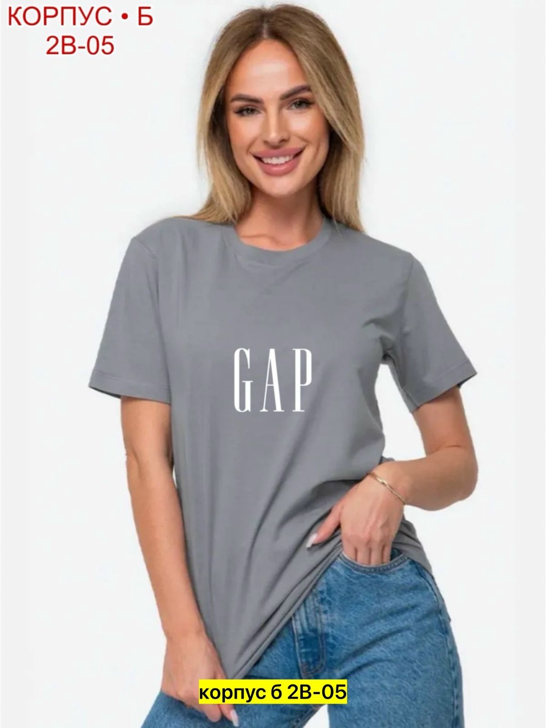 однотонная женская футболка,футболки женская,футболка гап женская,базовая футболка,базовая футболка женская