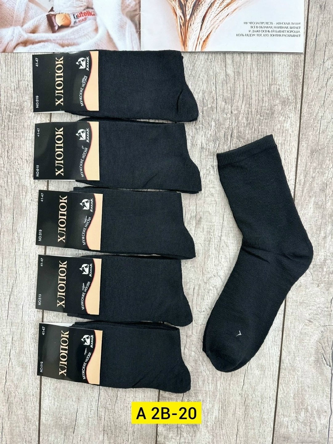 мужские носки,носки мужские 10 пар,мужские бамбуковые носки,носки алйша мужские,комплект носки мужские