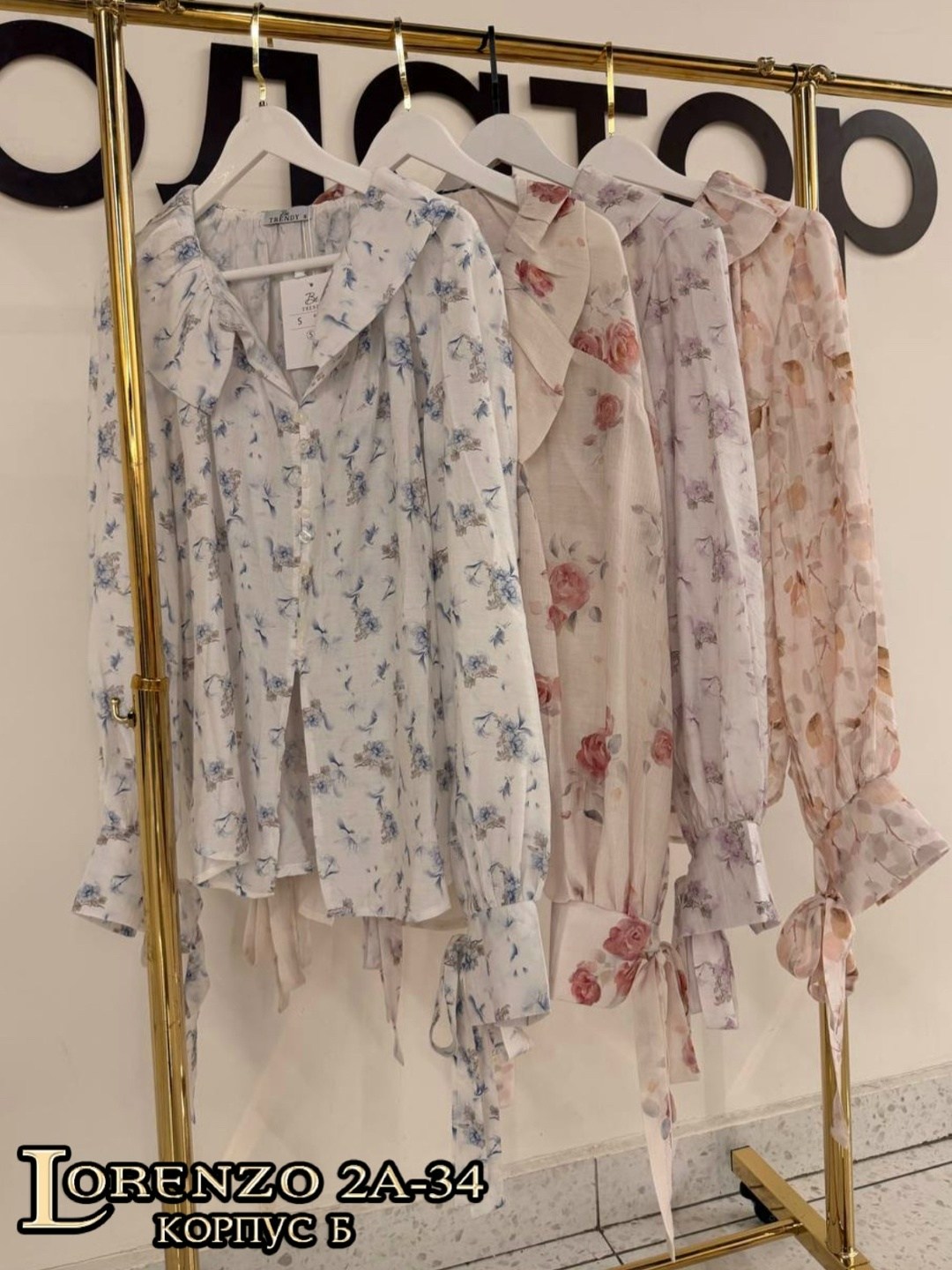 блузка с оборками,нарядная блузка,блузки женские,блузка с рюшами,блуза