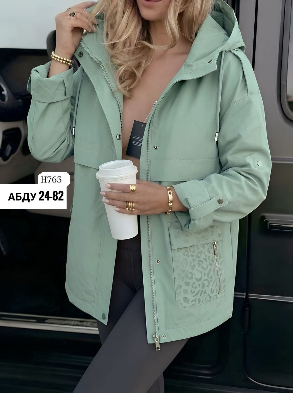 женская куртка демисезонная,куртка женская,куртка демисезонная,куртка женская демисезон,куртка удлиненная