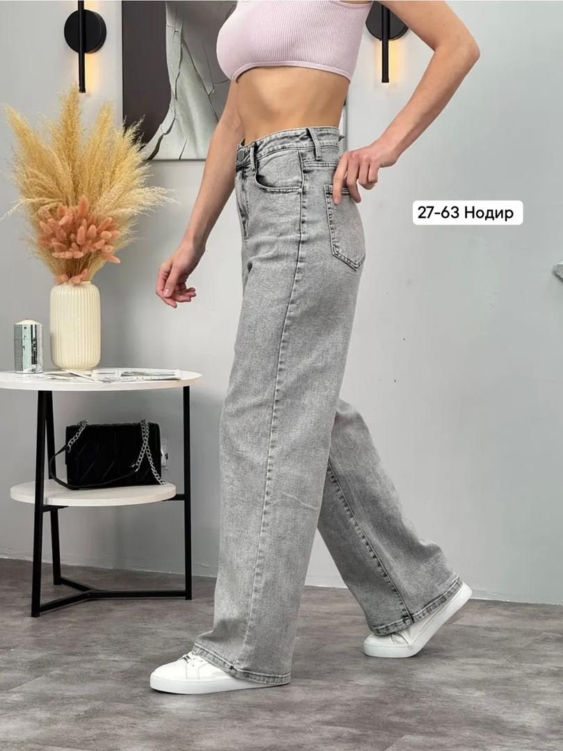 джинсы женские,джинсы широкие,широкие джинсы женские,джинсы,джинсы брюки