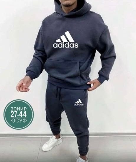 мужской спортивный костюм,мужской спортивный костюм adidas,спортивный костюм adidas,спортивные костюмы мужские адидас,мужской спортивный костюм на флисе