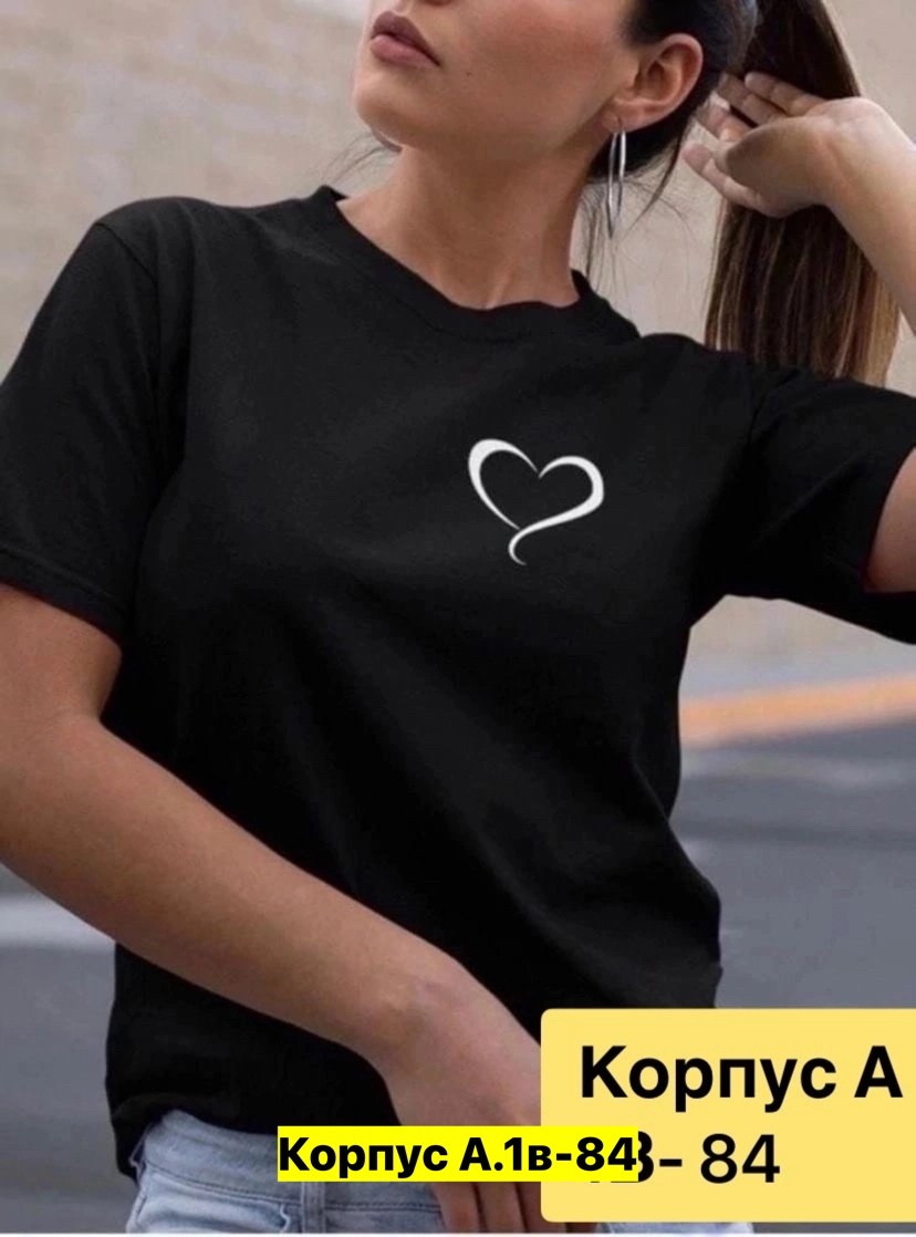 футболки женская,футболка белая женская,футболки женские с принтом,футболка женская сердечки,женская футболка с надписью