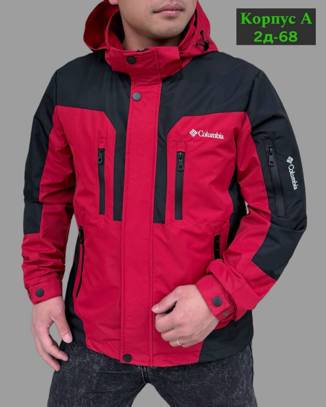 куртка мужскaя демисезонная,куртка демисезонная,горнолыжная куртка мужская azimuth 21519,куртка,куртка зимняя мужская