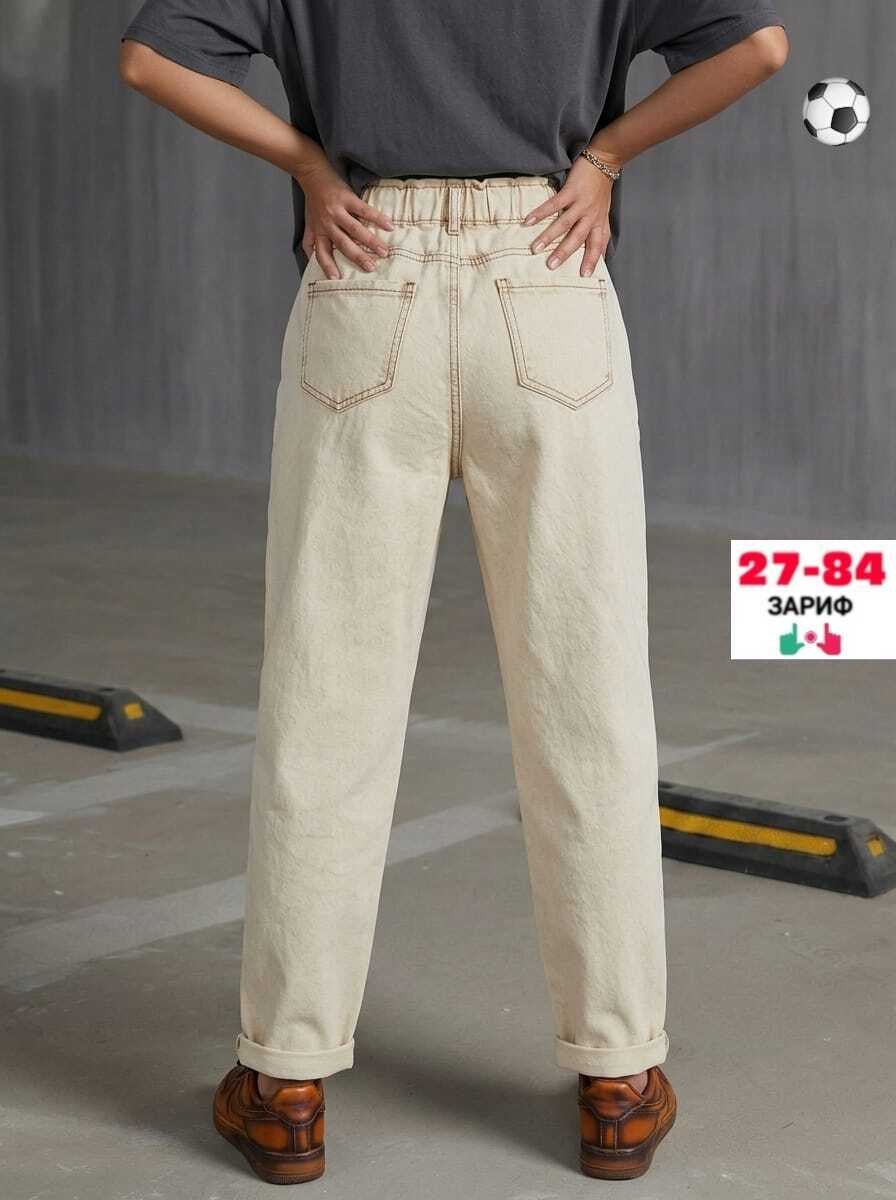 женские джинсы бананы,женские джинсы,джинсы бананы,джинсы бананы на резинке,бежевые джинсы