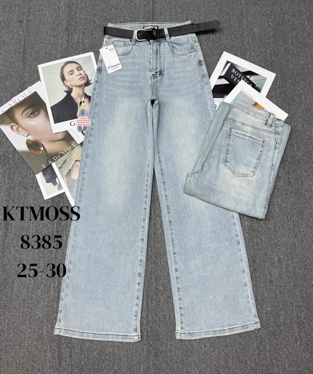 джинсы белые,белые джинсы бананы,женские джинсы,женские белые джинсы,джинсы мом