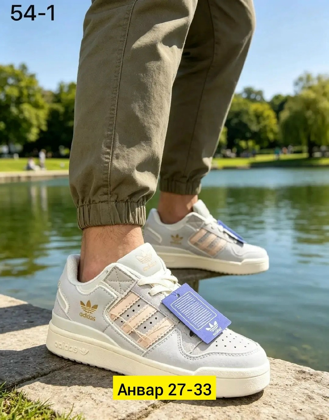 кроссовки мужские adidas,кроссовки adidas,,кроссовка мужской,кроссовка