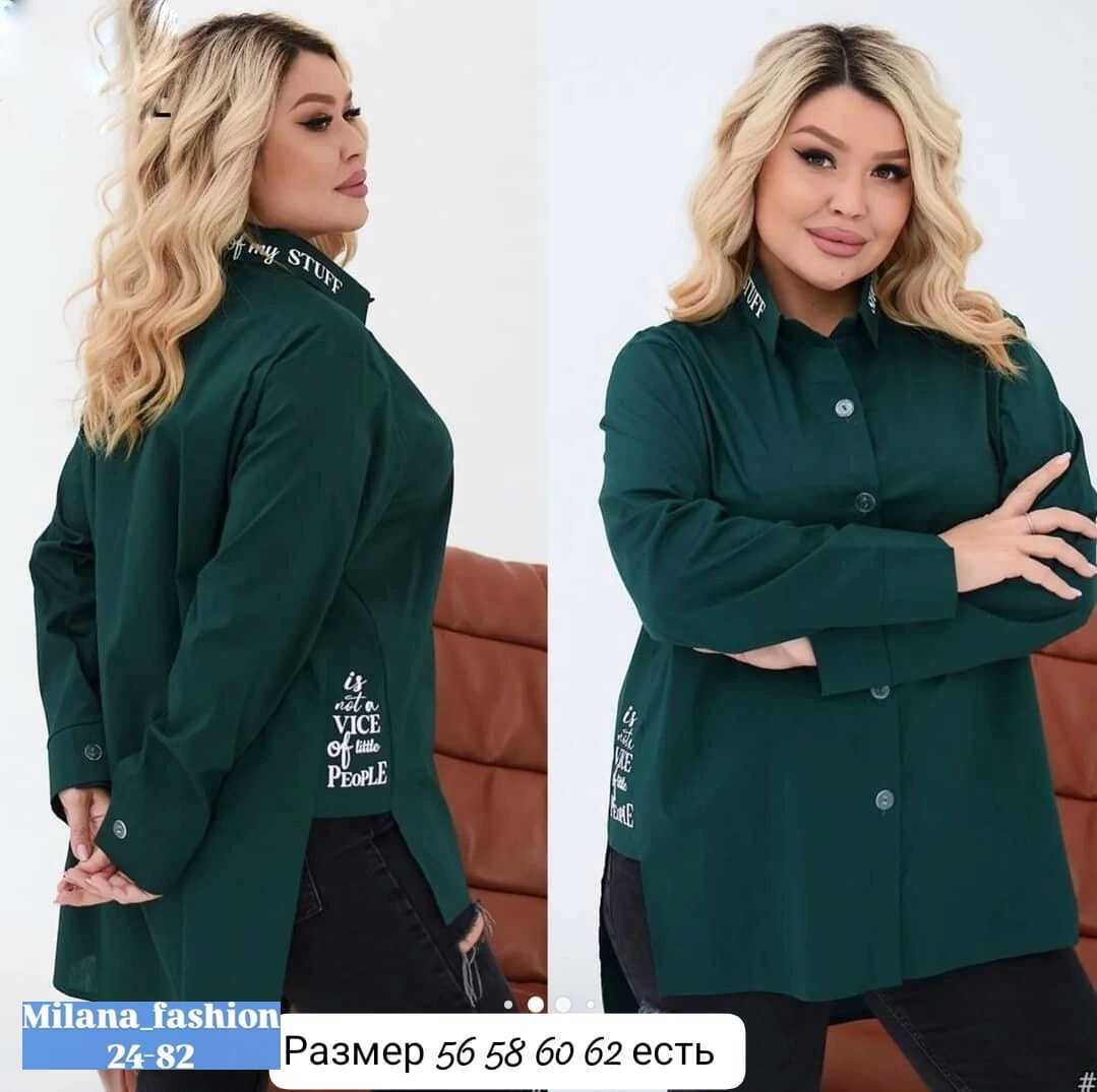 рубашка женская,рубашка удлиненная женская,блузка женская,женские блузки и рубашки,женская блуза