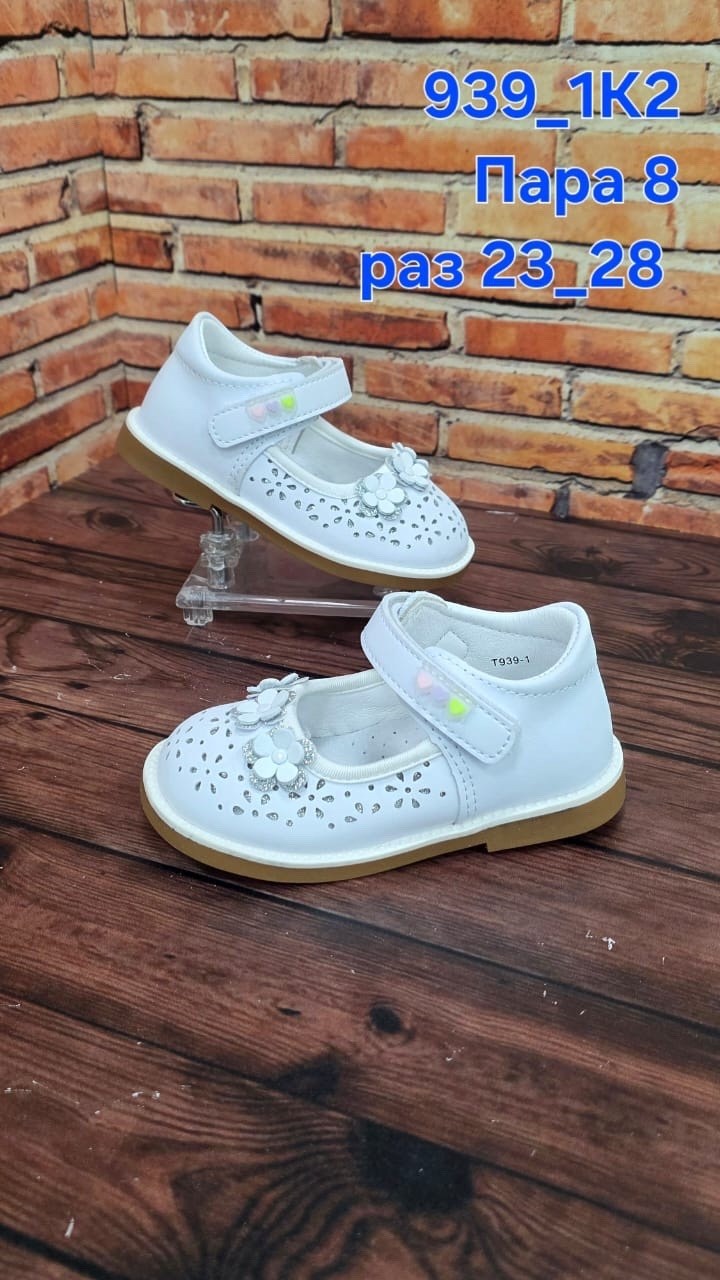 ,детские сандалии, детская,детские босоножки,сандалии