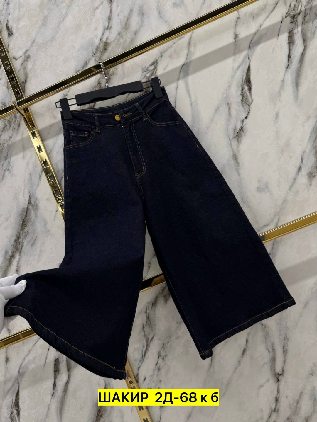 женские джинсы,джинсы широкие,одежда джинсы,джинсы джинсы,джинсы брюки