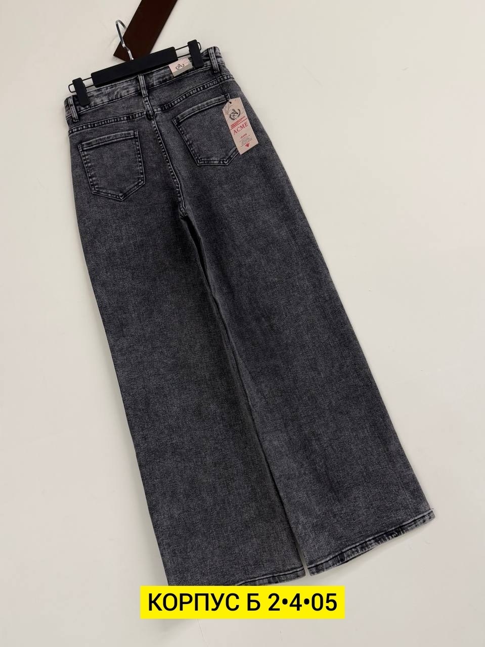 джинсы женские,джинсы,широкие джинсы женские,брюки джинсы,джинсы прямые женские