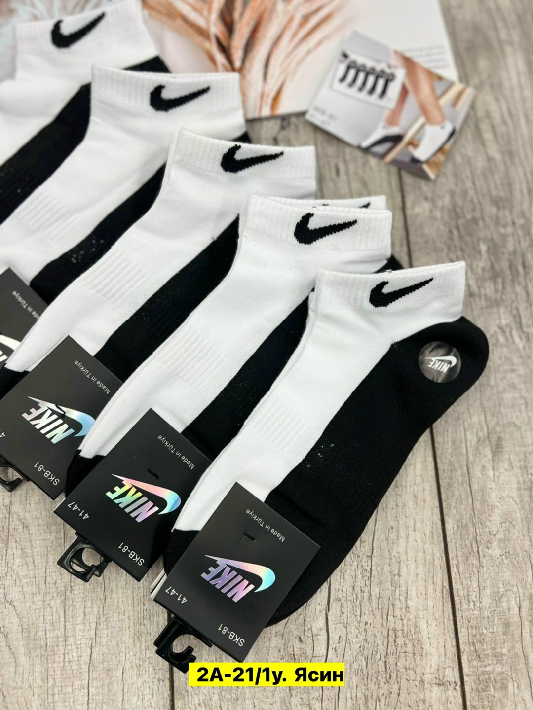 носки мужские 10 пар nike,комплект носки мужские,носки мужские 10 пар,мужские носки,носки найк 10 пар