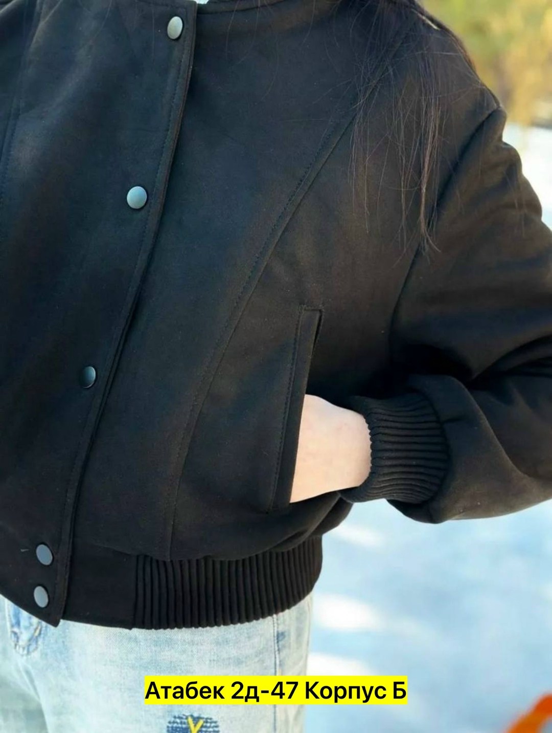 повседневная куртка,куртка бомбер,куртка демисезонная,женская куртка бомбер,легкая куртка