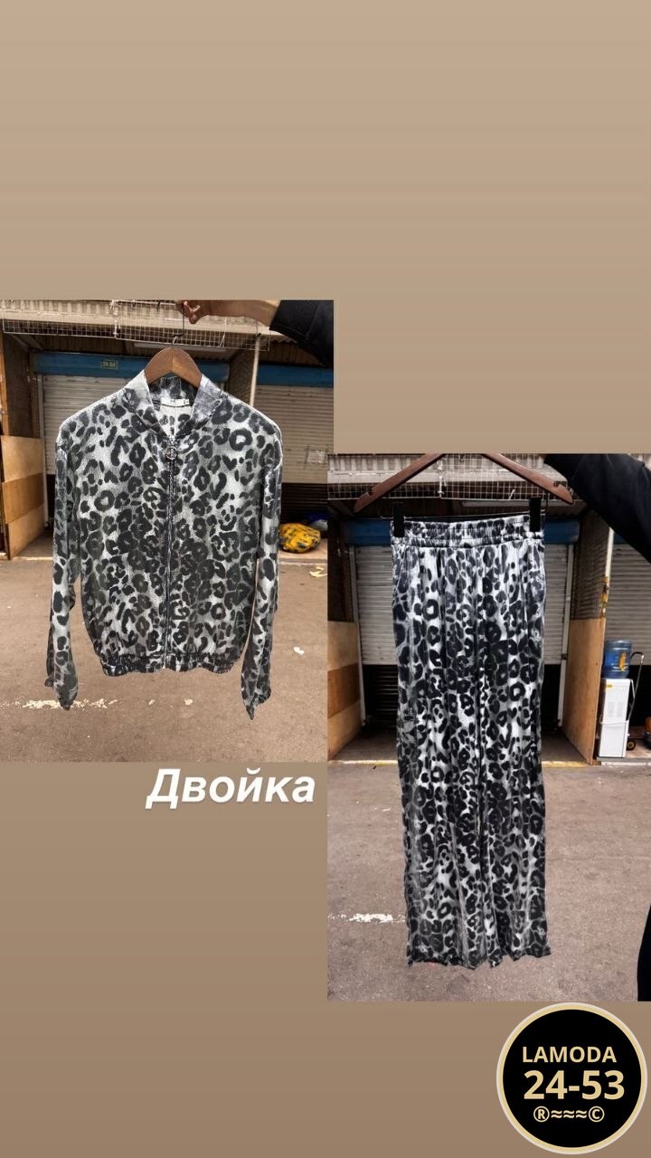 костюм женский,леопардовый костюм женский,костюм женский леопард,леопардовый костюм,костюм классический