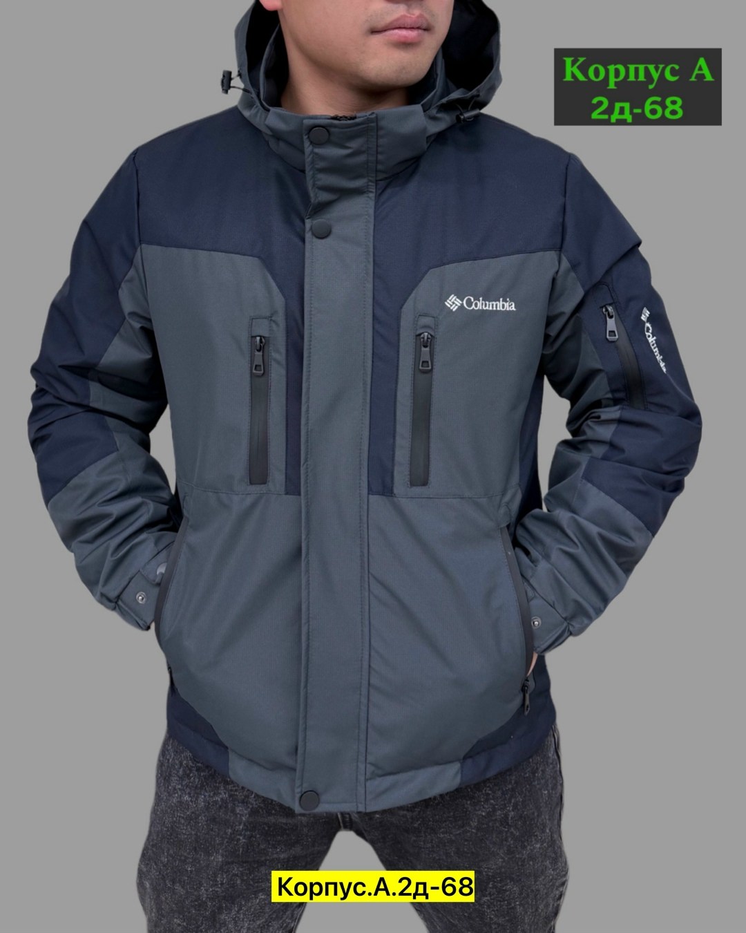 куртка мужская демисезонная columbia,куртка мужская columbia,куртка мужская columbia демисезонная новая,куртка columbia,демисезонная куртка