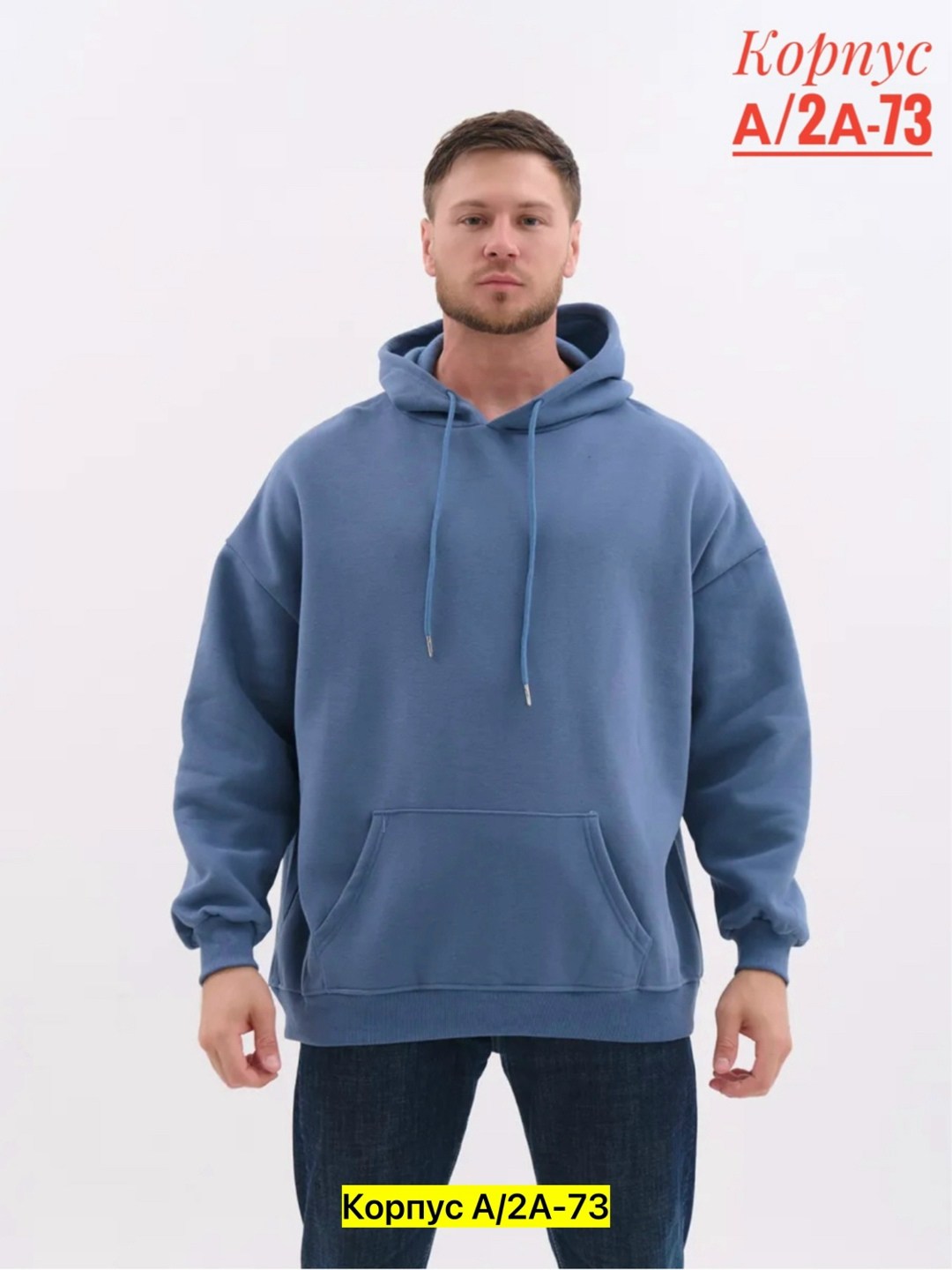 толстовка мужская,толстовка с капюшоном,толстовки большие,толстовка,мужская кофта