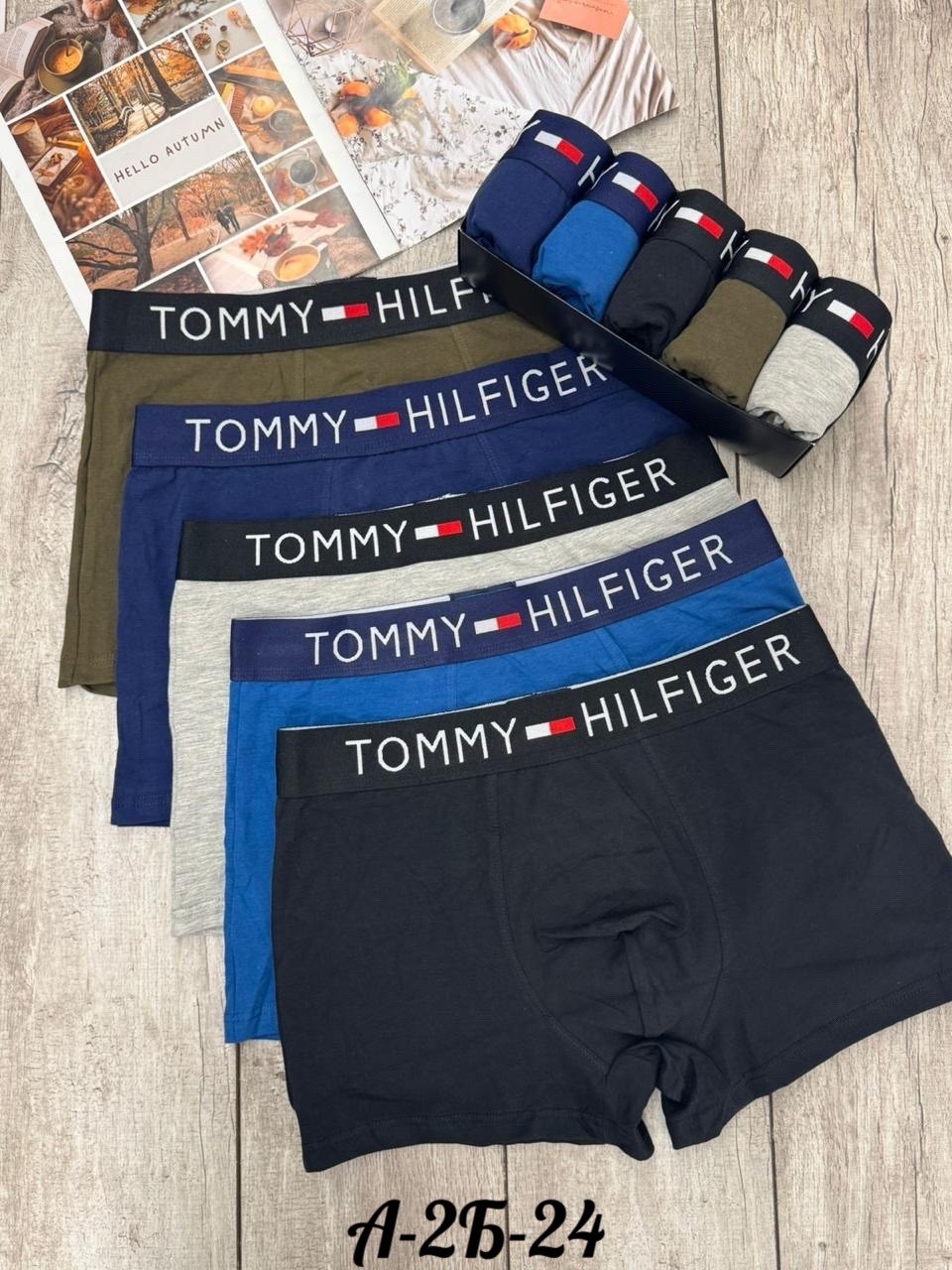 трусы tommy hilfiger мужские,набор мужских трусов tommy hilfiger,мужские трусы томми хилфигер набор 5 шт,мужской набор трусов,трусы мужские комплект томми хилфигер