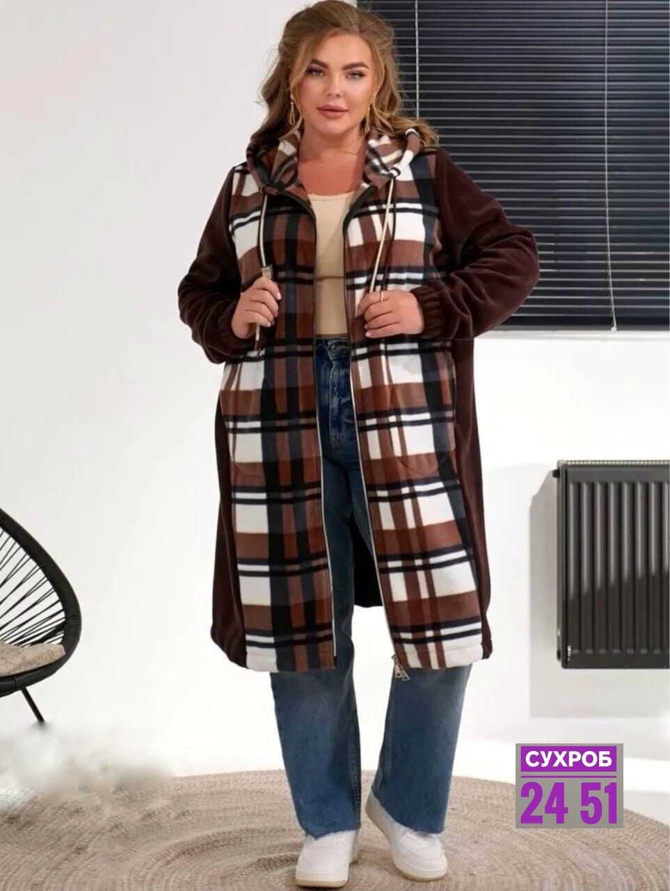 пальто комбинированное,кардиган в клетку,женский кардиган больших размеров,пальто в клетку,кардиган