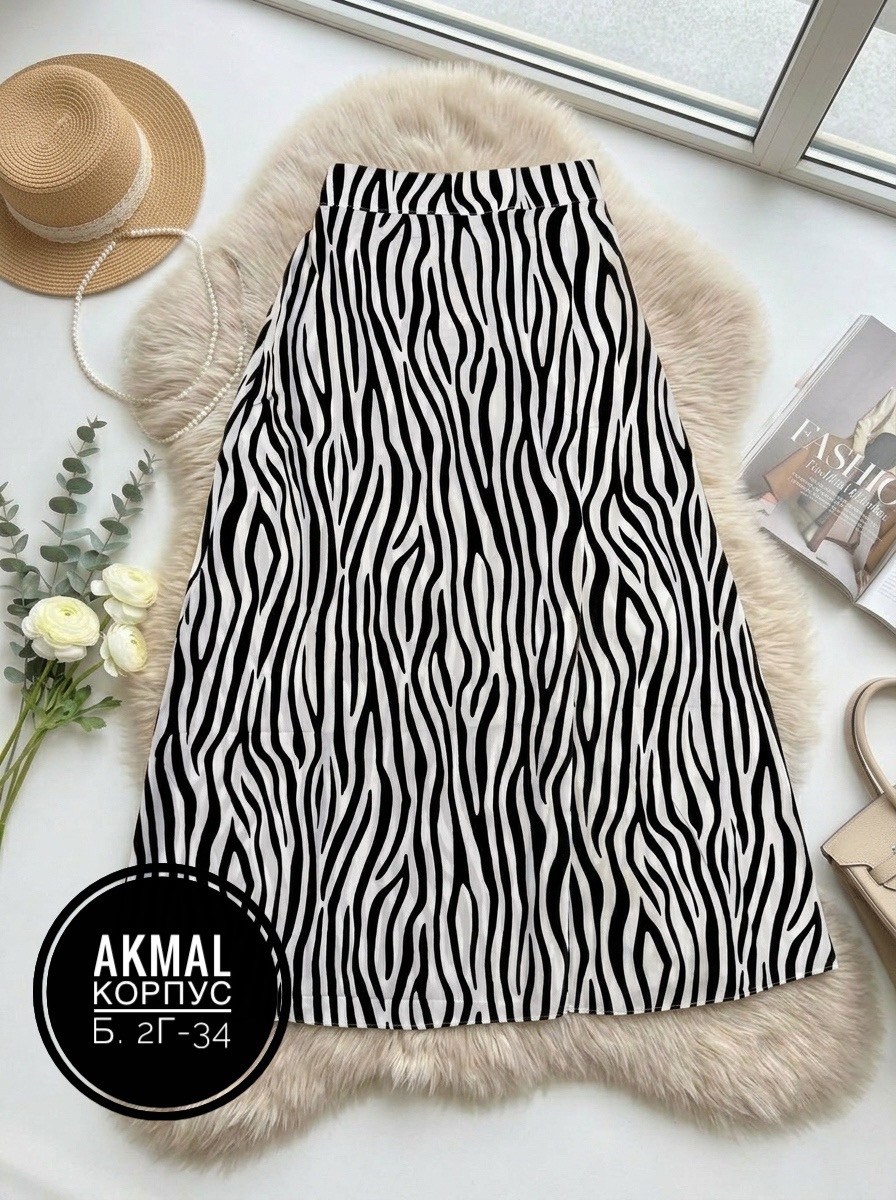 юбка с принтом зебра,длинная юбка с принтом зебра,юбка зебра,юбка миди принт зебра,юбка зебра миди