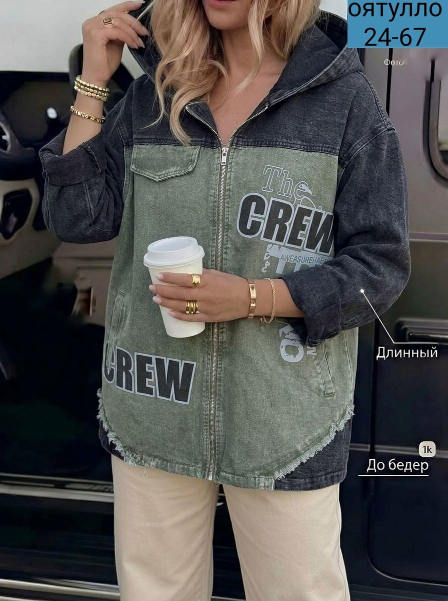 джинсовая куртка,куртка джинсовая женская,джинсовая куртка с капюшоном,джинсовая куртка оверсайз с капюшоном,женская джинсовая куртка с капюшоном