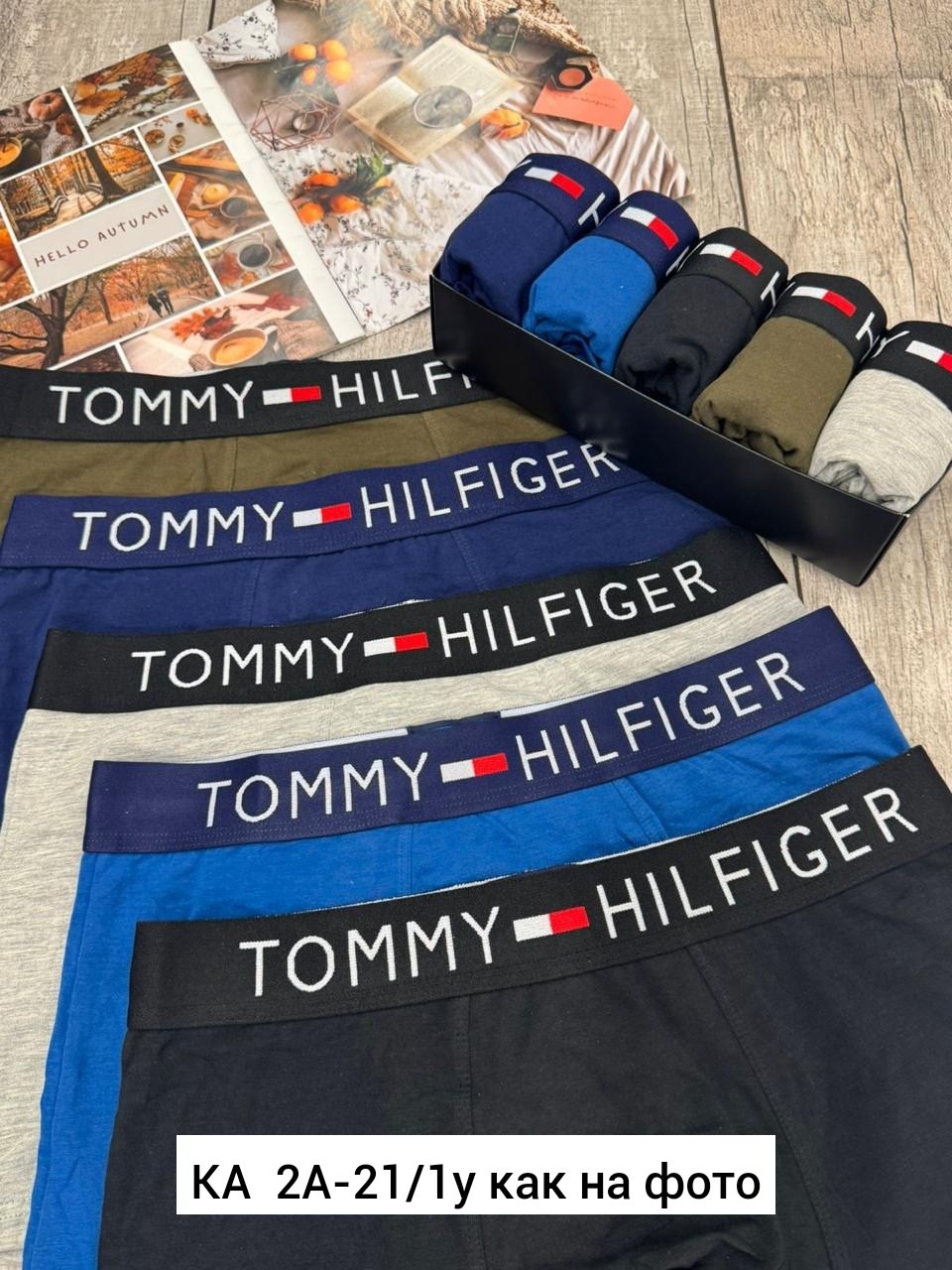 набор мужских трусов tommy hilfiger,трусы tommy hilfiger мужские,мужской набор трусов,мужские трусы томми хилфигер набор 5 шт,трусы мужские комплект томми хилфигер