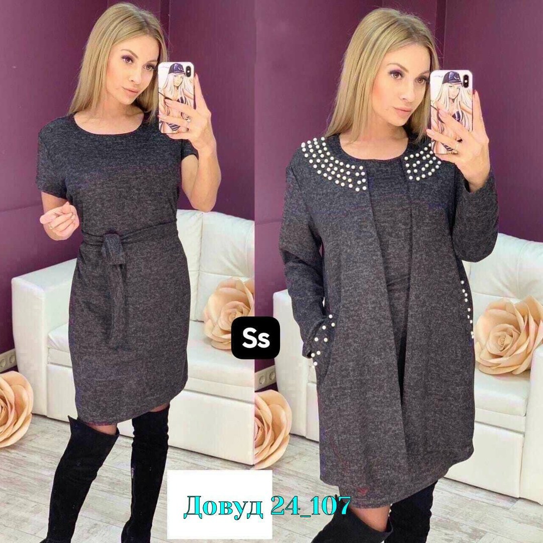 платье двойка ангора ,комплект кардиган,кардиган,платье кардиган,кардиган женский