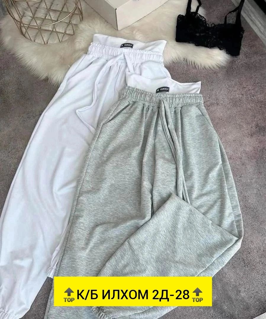 штаны двухнитка,женские штаны из двунитки,штаны,брюки штаны,повседневные штаны