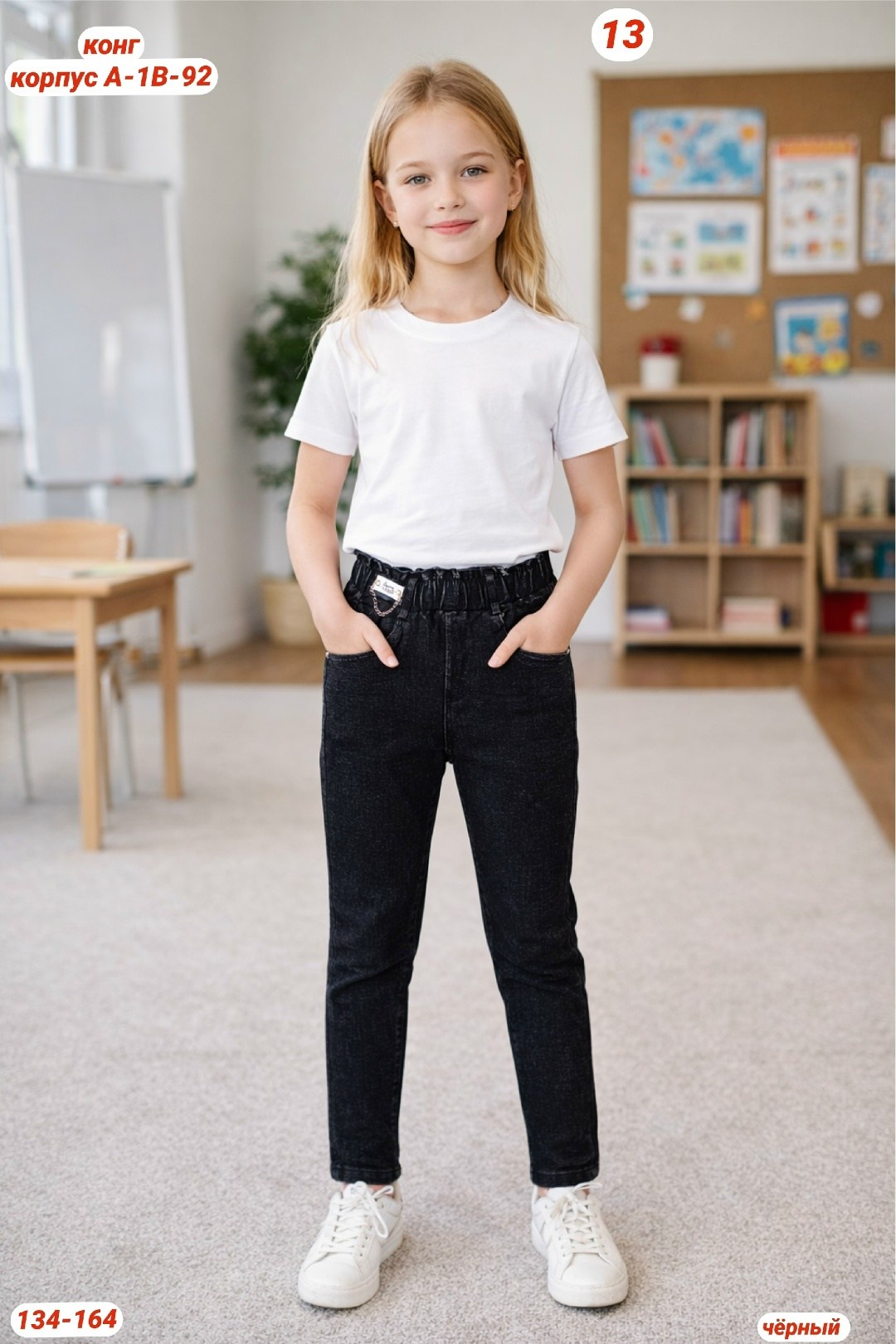 джинсы для девочек,джинсы для девочек мом,джинсы детские для девочек,джинсы для девочки черные,стильные джинсы