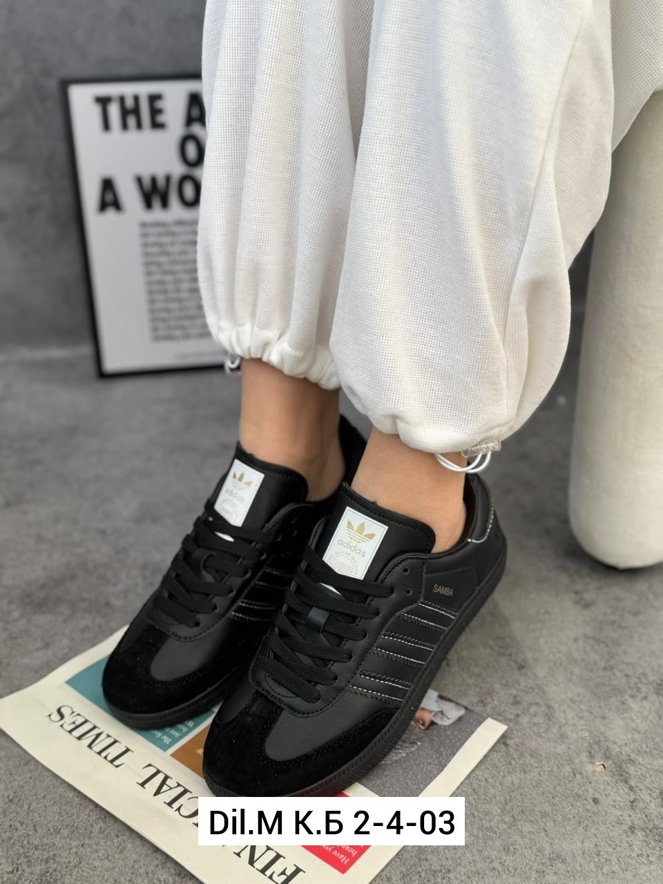 кроссовки адидас самба черные,кроссовки женскиe,,кроссовки адидас самба женские,кроссовки adidas