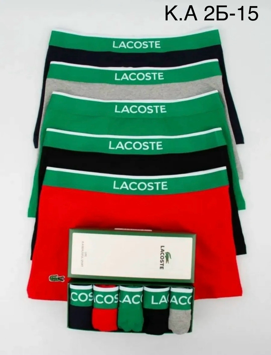 комплект трусов мужских lacoste lac3 в ассортименте 50-52, 5 шт.,комплект трусов боксеры lacoste,комплект трусов мужских lacoste lac3 в ассортименте 52-54,комплект трусов мужских lacoste lac3 в ассорт