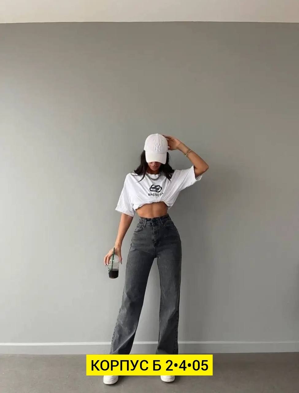 джинсы женские широкие,джинсы женские трубы,женские джинсы,джинсы широкие,джинсы женские клеш